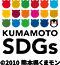 KUMAMOTO SDGs